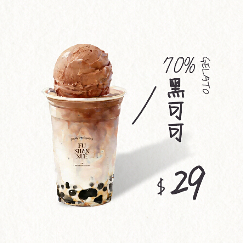 70%黑可可
