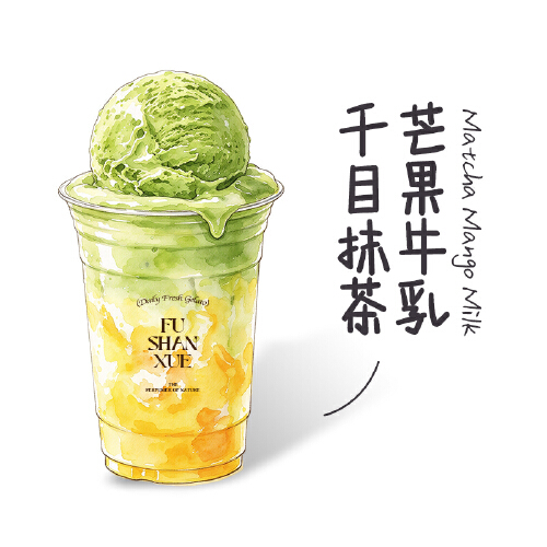 千目抹茶芒果牛乳